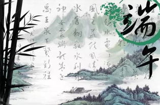 關(guān)于端午節喜慶的詩(shī)句