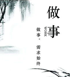 關(guān)于做事努力的詩(shī)句