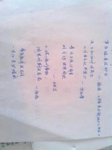 關(guān)于感謝慷慨的詩(shī)句
