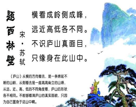關(guān)于寫(xiě)作的詩(shī)句古詩(shī)