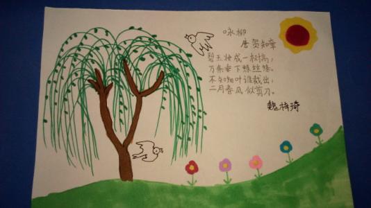 關(guān)于發(fā)絲的詩(shī)句