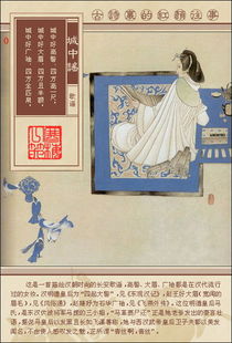 和往事相關(guān)的古詩(shī)句