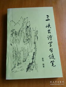 關(guān)于三峽古詩(shī)句