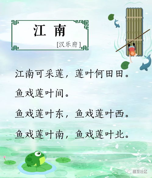 古詩(shī)中有描寫(xiě)幼兒讀書(shū)的詩(shī)句