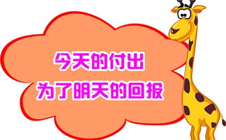 付出與回報的古詩(shī)句