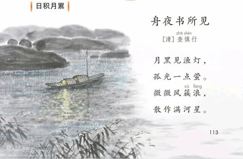 跟水有關(guān)的詩(shī)句古詩(shī)
