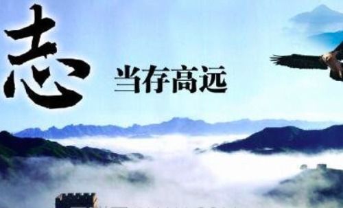 含有拼搏終成功意思的古詩(shī)句
