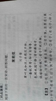 詩(shī)句,翻譯,于雷