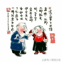 9關(guān)于長(cháng)壽的詩(shī)句