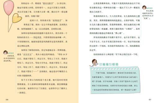 關(guān)于可以解決方案的詩(shī)句