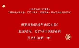 關(guān)于聚會(huì )邀請的詩(shī)句