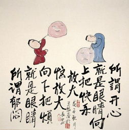 詩(shī)句,苦惱,無(wú)助,表達