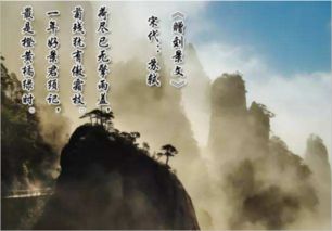 贈劉景文古詩(shī)句的意思