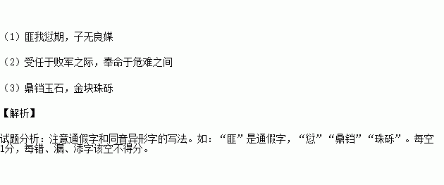 含坐字并且表示因為的意思的古詩(shī)句