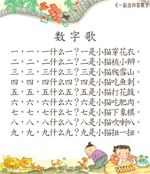古詩(shī),詩(shī)句,帶我,數字