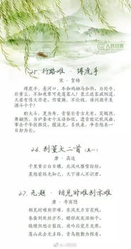 關(guān)于抒情離別的詩(shī)句大全