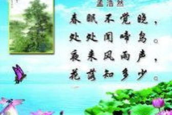 入夏古詩(shī)句