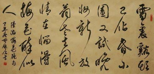 有關(guān)諸葛亮古詩(shī)句
