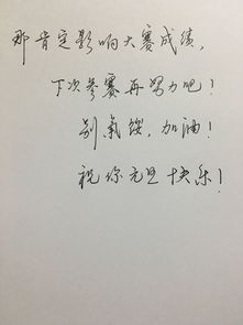 講了比賽古詩(shī)句