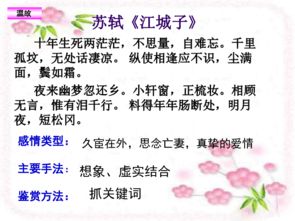 思想懷人的詩(shī)句10首,表達思想懷人的詩(shī)句,關(guān)于抒發(fā)思想懷人之情的詩(shī)句