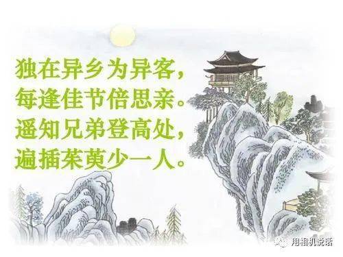 六級關(guān)于田園的詩(shī)句古詩(shī)大全