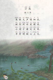 關(guān)于愛(ài)讀書(shū)的詩(shī)句古詩(shī),關(guān)于讀書(shū)的古詩(shī)四句,李白關(guān)于讀書(shū)的詩(shī)句古詩(shī)