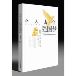 關(guān)于強國的現代詩(shī)句
