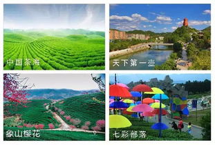 關(guān)于湄潭歷史的詩(shī)句