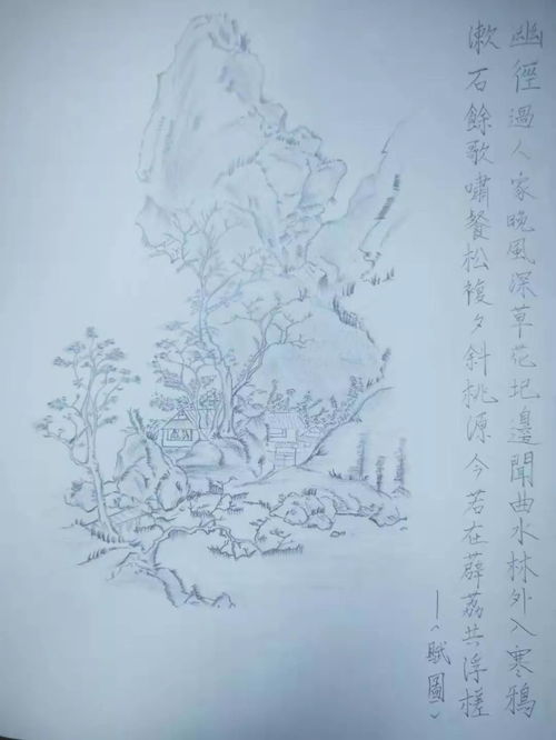 關(guān)于教師關(guān)愛(ài)學(xué)生的詩(shī)句古詩(shī)詞