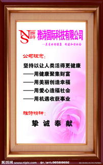 關(guān)于體系標準的詩(shī)句