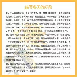 關(guān)于共享詩(shī)句的作文