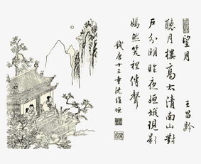 關(guān)于和尚詩(shī)句