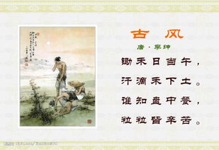 注意安全的古詩(shī)句