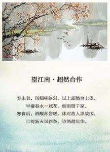 古詩(shī)詞,山河,詩(shī)句,贊美