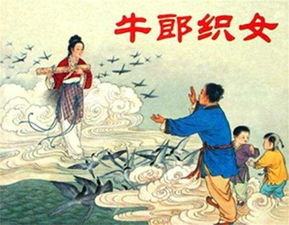關(guān)于牛郎織女星的著(zhù)名詩(shī)句是什么