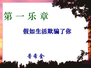關(guān)于生命和生活的感悟的詩(shī)句,生存艱難生活不易詩(shī)句,生存不容易,生活不簡(jiǎn)單的詩(shī)句