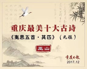 形容吃貨的古詩(shī)句曾經(jīng)滄海難為水