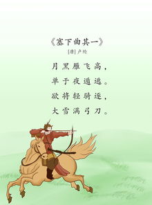 病疼痛詩(shī)句古詩(shī)