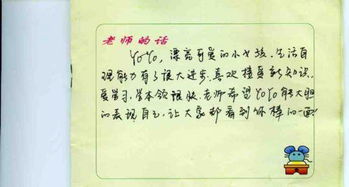 中職班主任古詩(shī)句評語(yǔ)