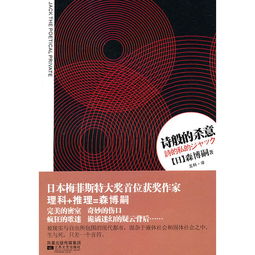 殺意古詩(shī)句