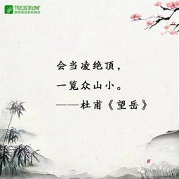關(guān)于青春的勵志古詩(shī)句