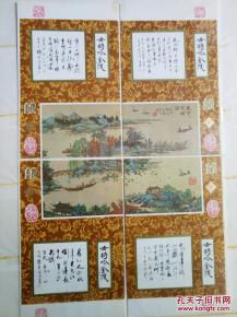 金陵,詩(shī)句