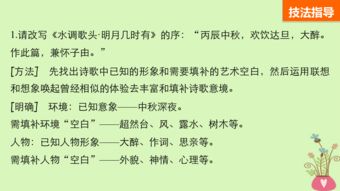 關(guān)于高中語(yǔ)文的寫(xiě)作常用詩(shī)句