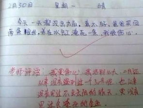 關(guān)于三十紀的詩(shī)句