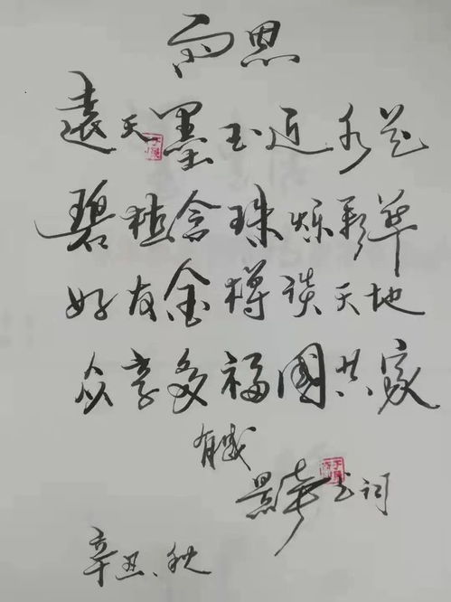 詩(shī)句,寒冷,人間