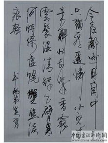 詩(shī)句