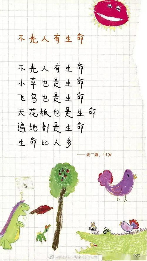 老師希望學(xué)生好的古詩(shī)句