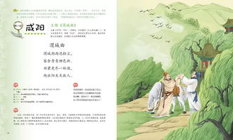 關(guān)于杭州的詩(shī)句古詩(shī)詞誦讀