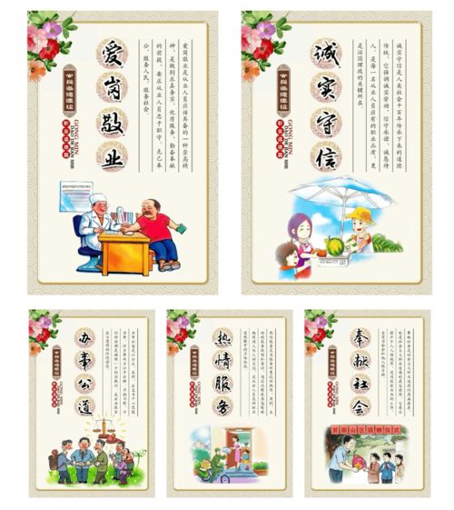 家庭美德古詩(shī)句