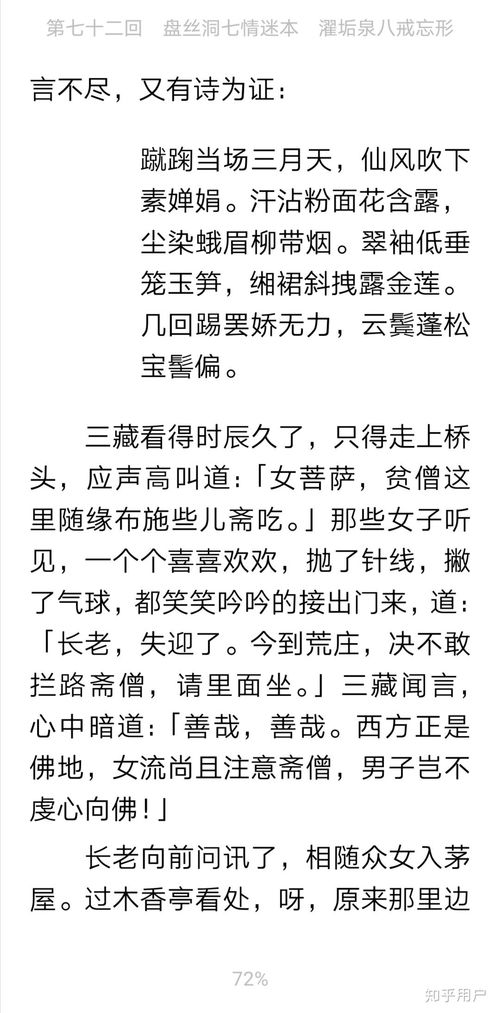 關(guān)于足球的古詩(shī)詩(shī)句